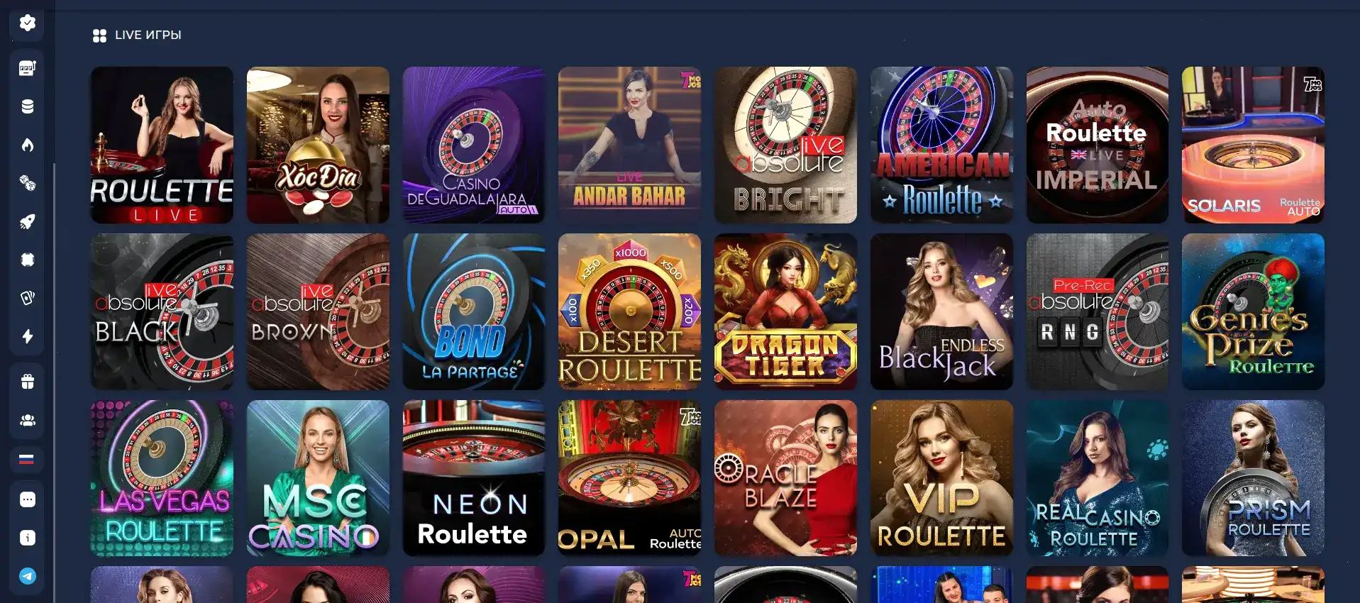 Скриншот окна входа в казино Трикс с выделенными полями для логина и пароля